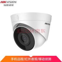带POE红外夜视30米半球摄像机DS-IPC-T12-I
