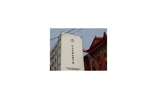 香港中学的选择与插班申请
